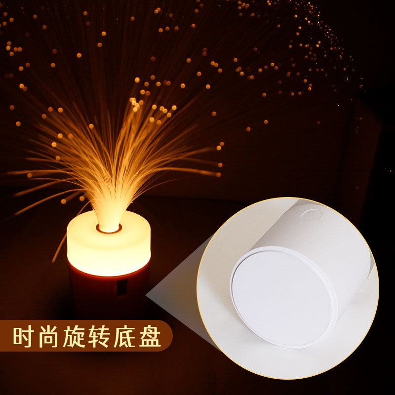 九彩星空光纤灯发光纤维卧室装饰台灯网红小夜灯生日满天星可旋转 - 图2