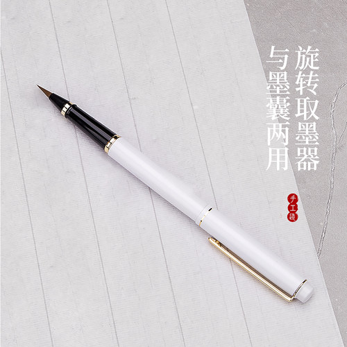 弘典秀丽笔钢笔式毛笔成人软笔狼毫小楷书法笔入门临摹软头练字笔初学者可加墨勾线1809礼盒装送字帖支持定制 - 图0