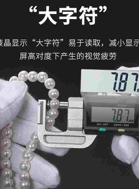 日本三丰数显千分尺高精度便携式珠宝珍珠快速尺寸测量700-119-30