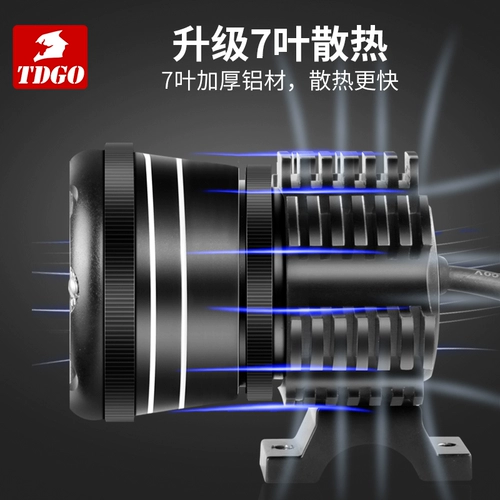 Электромобиль, фары, супер яркий вспомогательный модифицированный уличный фонарь