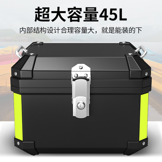 Large-capacity motorcycle trunk with detachable 45L