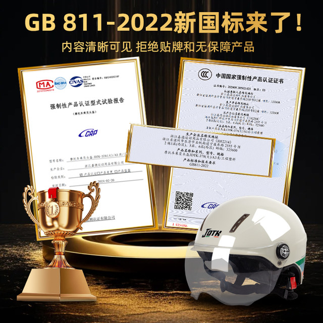 Summer helmet electric car women's hard helmet motorcycle half helmet men's 2025 new 3c certified four-season universal sun protection