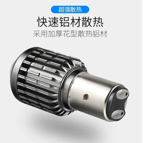 Фары с линзами для мотоциклов, супер яркие и мощные, светодиодные фары для мотоциклов, электрические фары, встроенные передние большие лампы, дальние и ближние.