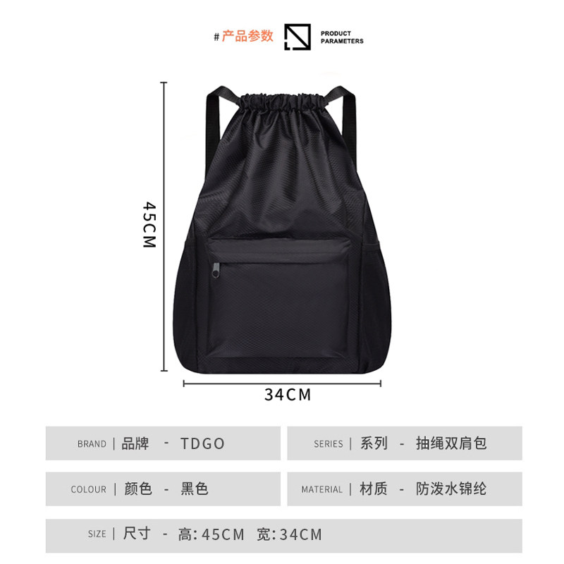 头盔包摩托车背包放置神器收纳袋骑行包防水袋电动车大容量篮球包,淘宝优惠券,粉丝福利购,淘宝优惠卷