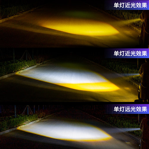 摩托车led射灯电动车铺路远近光切线透镜大灯外置超亮电瓶车大灯 - 图1