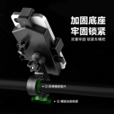 Электромобиль, держатель для телефона, трубка, амортизирующие противоударные педали, аксессуар для велосипеда, фиксаторы в комплекте