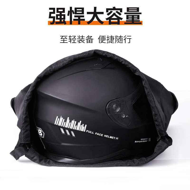 头盔包摩托车背包放置神器收纳袋骑行包防水袋电动车大容量篮球包,淘宝优惠券,粉丝福利购,淘宝优惠卷