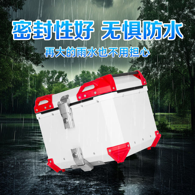 Motorcycle aluminum alloy trunk pedal electric car trunk universal takeaway large capacity Honda 125la box