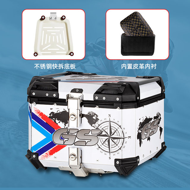 Motorcycle aluminum alloy trunk Suzuki uy125 electric battery car trunk gsx250 universal large HR150