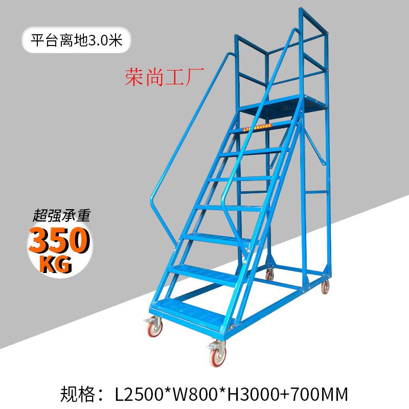 登高梯平台料上登厂带可移动静音超市车间脚轮仓库注塑2米刹车家 - 图2