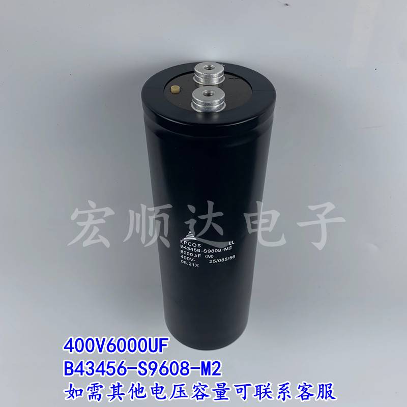 EPCOS爱普科斯B43456-S9608-M1M2M11M12M21400V6000UF电容器 - 图1