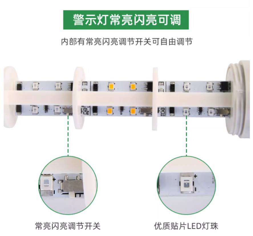 台邦多层警示灯三色灯信号机床灯塔灯TB53-3T/W-J折叠12V24V220V-图0