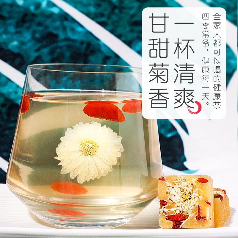 (枸杞菊花蜂蜜茶)泡水喝的东西适合 礼知乐富林枸杞原浆/枸杞制品