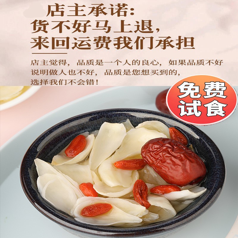 无硫百合干干货官方旗舰店湖南龙山特产级商用泡茶水药食用非野生 - 图3