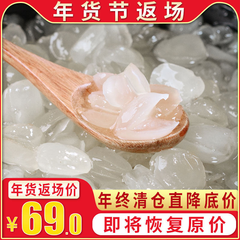  礼知乐富林皂角米