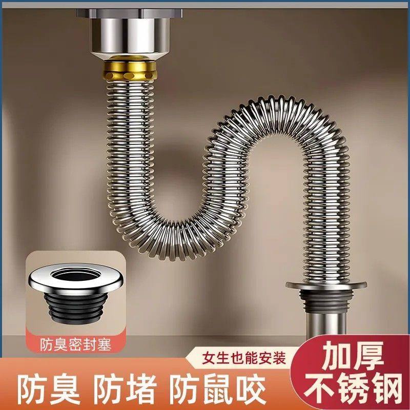 加厚不锈钢厨房水槽下水管防烫耐用洗碗池洗菜盆下水器排水管套装,淘宝优惠券,粉丝福利购,淘宝优惠卷