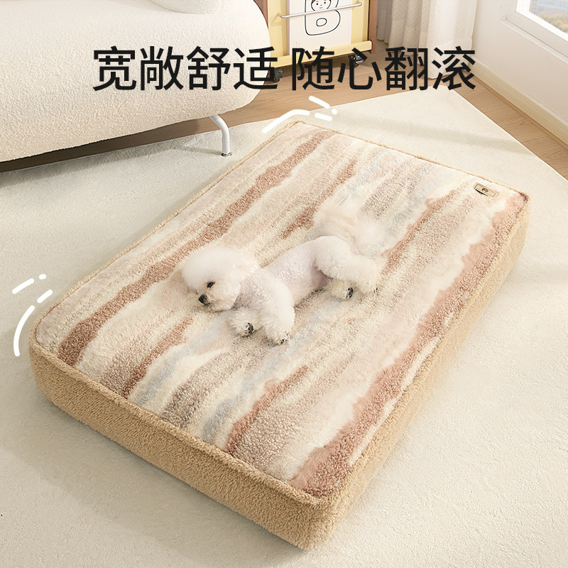 狗垫子四季通用中小型犬柯基比熊睡觉的沙发可拆洗猫咪窝秋冬保暖,淘宝优惠券,粉丝福利购,淘宝优惠卷