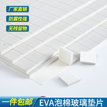 Glass isolation gasket EVA white rubber glass cushion cork cushion hollow steel-tempered processing special without mark