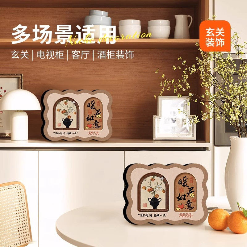 暖居如意客厅装饰摆画中式欢迎回家床头柜电视柜复古摆件新年礼93,淘宝优惠券,粉丝福利购,淘宝优惠卷