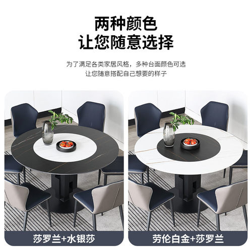 岩板餐桌意大利设计师内嵌转盘小户型家用意式极简进口岩板圆餐桌 - 图3