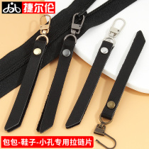 Upscale zipped buckle pull sheet detachable pendant clothes luggage bag hanging decoration small hole repair pull-lock head pull pendant accessories