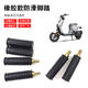 New national standard electric vehicle pedal aluminum alloy footrest