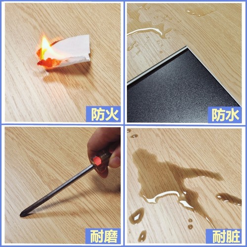 spc锁扣地板石晶pvc卡扣式拼接防水耐磨家用卧室改造新型石塑地板 - 图1