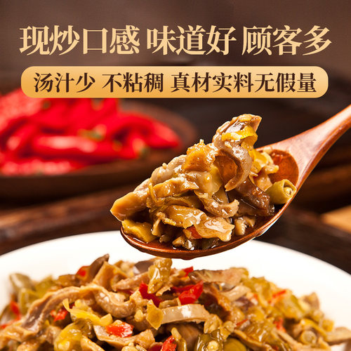 王小余酸辣鸡杂料理包商用外卖快餐速食菜包煲仔饭即食预制菜香辣 - 图2
