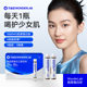 Wanyilan WonderLab collagen peptide 30 bottles