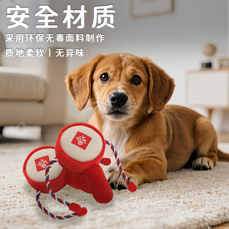 波浪鼓耐咬毛绒绳结狗狗玩具摇晃铃铛发声训练小型犬磨牙自嗨,淘宝优惠券,粉丝福利购,淘宝优惠卷