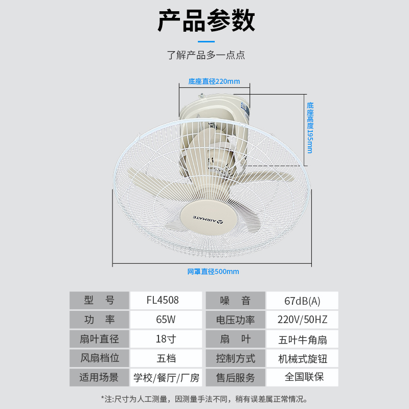 艾美特吸顶风扇楼顶扇360度摇头天花吊扇学校宿舍电扇吊顶电风扇-图3