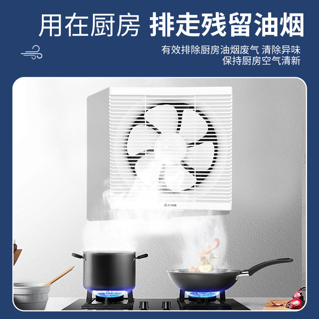 Bathroom window-type kitchen ventilation fan square exhaust fan