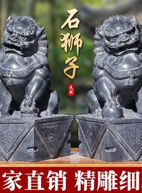 天然石雕石头青石精雕小石狮子摆件一对看门中式家用庭院工艺摆件