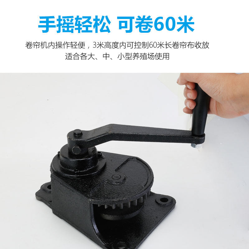 加厚手动卷帘机养殖场专用手摇猪场羊场牛场鸡场鸡舍养殖设备,淘宝优惠券,粉丝福利购,淘宝优惠卷