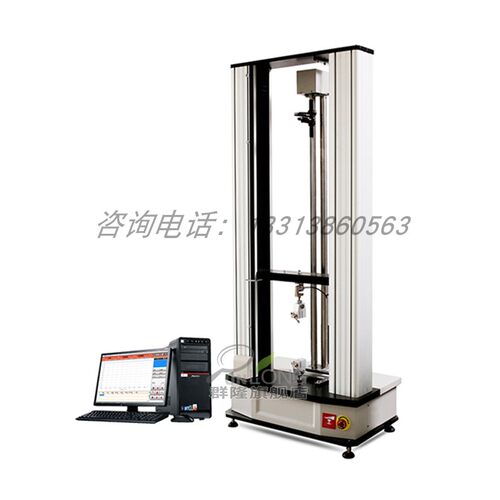 塑料金属微电脑万能拉力试验机橡胶延伸率测定皮革纺织布拉伸测试 - 图2