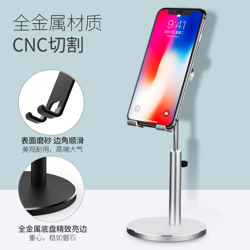 Drewchan手机支架平板电脑支架ipad桌面支架吃鸡专用升降便携显示屏支撑架直播多功能托架铝合金儿童网课支架,淘宝优惠券,粉丝福利购,淘宝优惠卷