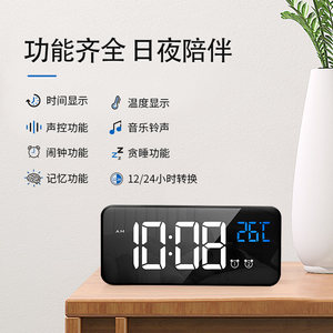 电子钟哪个牌子好 2021电子钟十大品牌 百强网