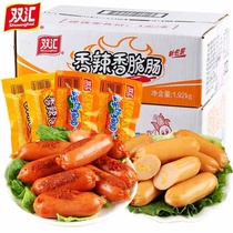 Double Sinks Corn Hot Dog Sausage 32g * 5 Flaming Leg Bowel with convenient Blister Barbecue Celerique (New Old Packaging)