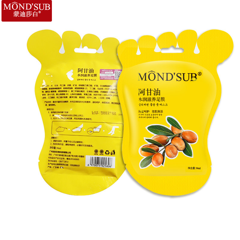 蒙迪莎白李佳琦足部护理贴脚膜 蒙迪莎白足膜