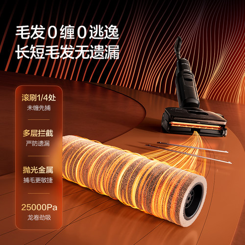 【蒸汽爆款】添可洗地机躺平0缠毛蒸汽吸洗拖一体机Stretch Steam - 图1