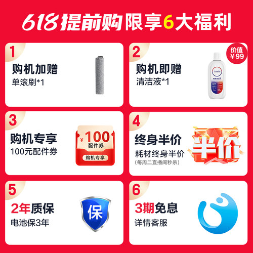 【蒸汽爆款】添可洗地机躺平0缠毛蒸汽吸洗拖一体机Stretch Steam - 图0