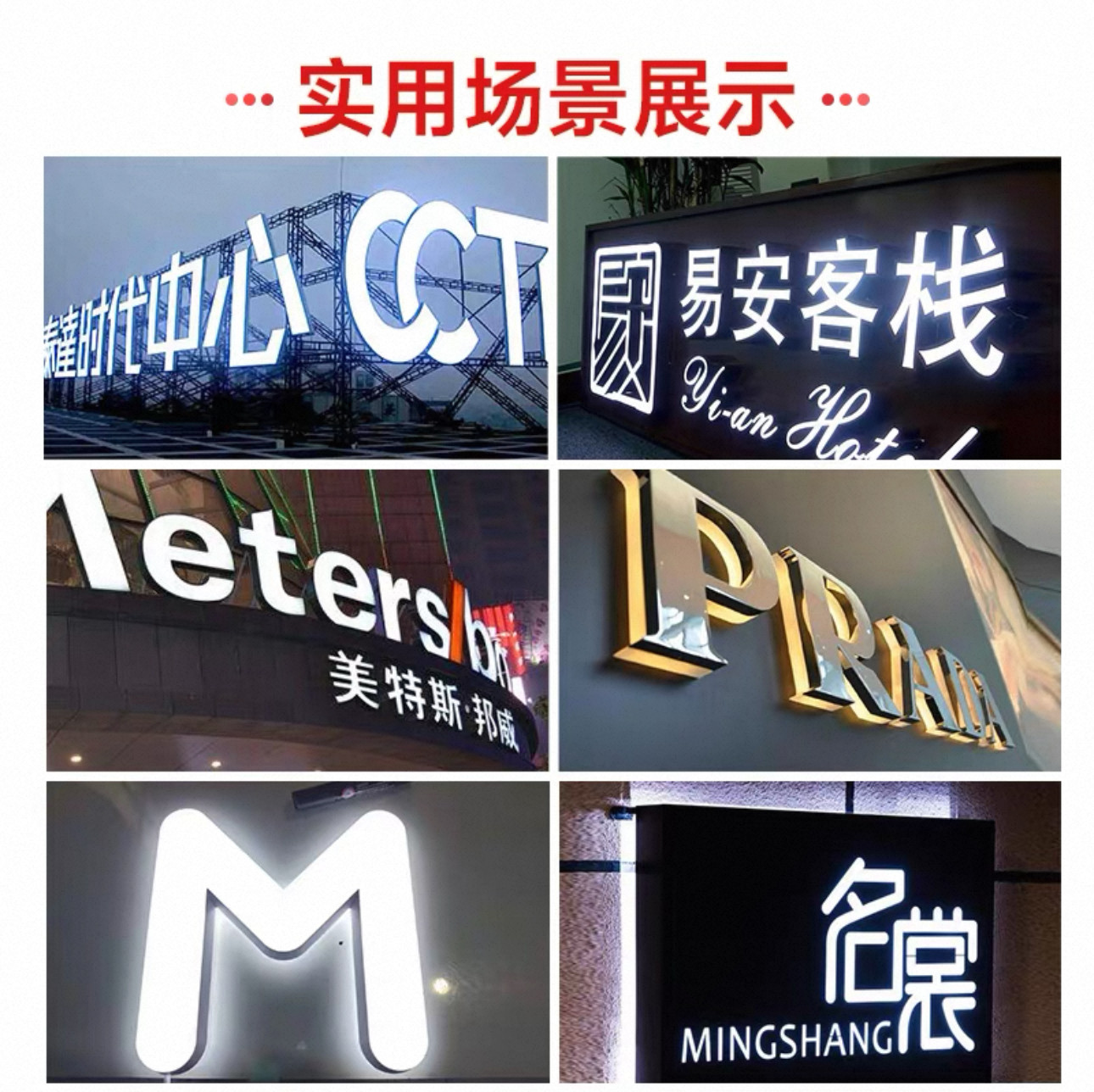 欧司朗LED模组12V-24V防水模组广告灯箱招牌发光字高亮度模组光源,淘宝优惠券,粉丝福利购,淘宝优惠卷