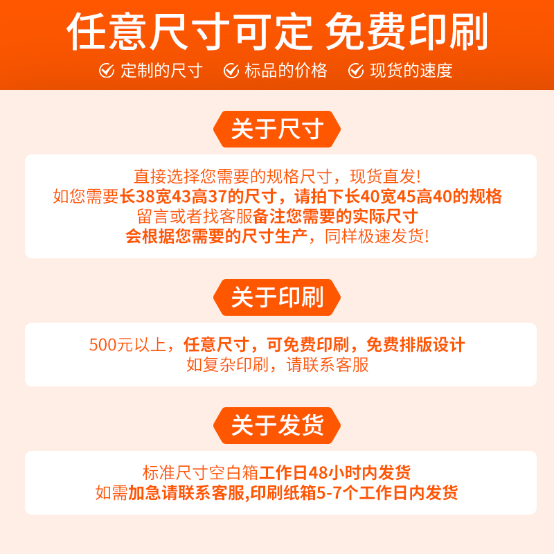 纸箱打包箱批发定制包装箱子打包快递箱加厚加硬五层瓦楞纸箱定做 - 图0