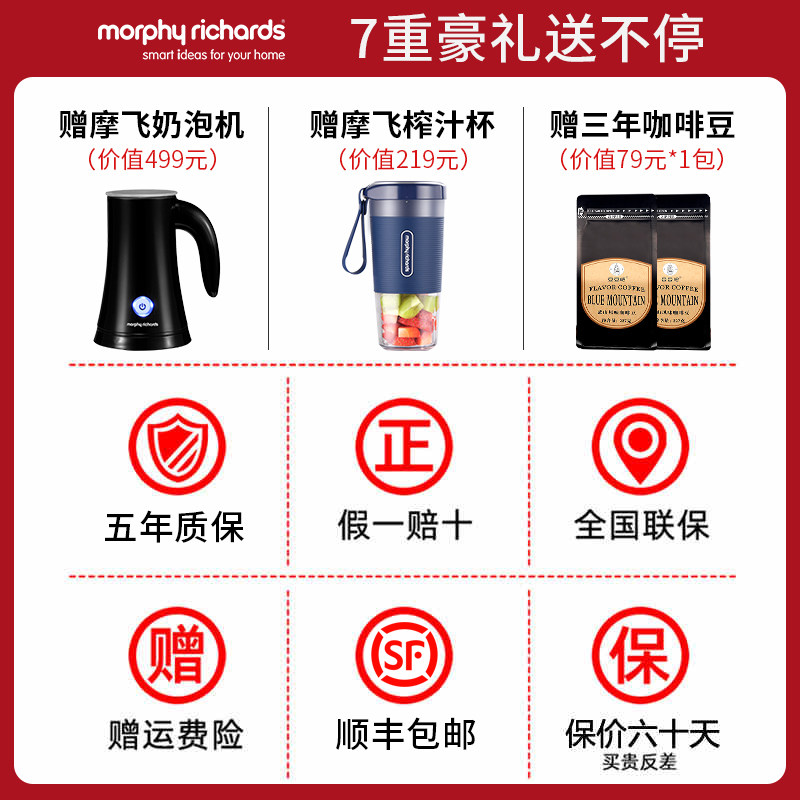 英国摩飞煮咖啡机家用迷你小型壶 摩飞电器翰宇咖啡机
