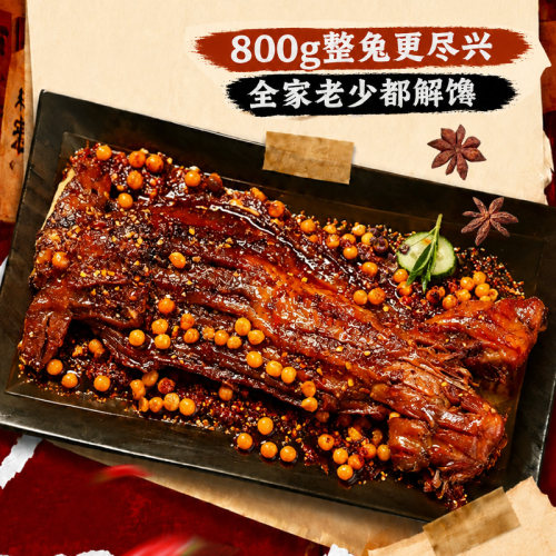 谭八爷香辣手撕兔烧烤味四川特产整只全兔麻辣兔腿兔头零食兔肉 - 图2