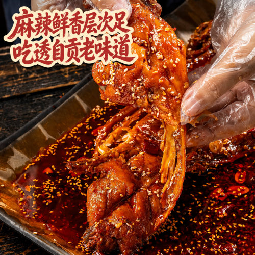 谭八爷香辣手撕兔烧烤味四川特产整只全兔麻辣兔腿兔头零食兔肉 - 图1