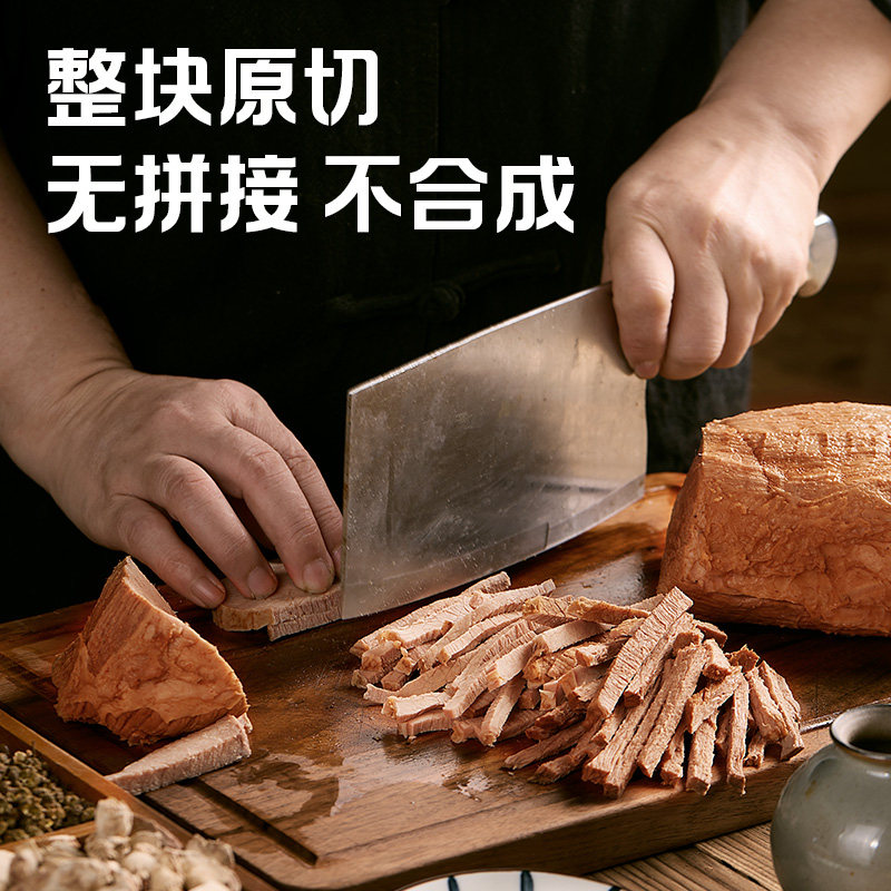 谭八爷麻辣冷吃牛肉四川特产牛肉干即食小吃网红零食卤味熟食真空