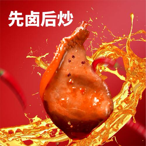 谭八爷香辣鸭胗120g鸭肫卤味鸭肉类四川特产麻辣休闲即食零食小吃 - 图2