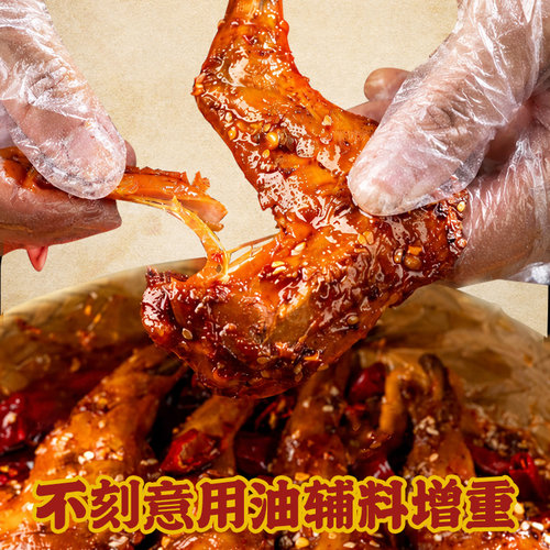 谭八爷香辣兔腿2只四川特产自贡冷吃兔麻辣零食小吃手撕兔肉兔头 - 图2