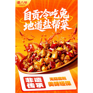 商品图片